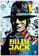 Billy Jack - French Movie Poster (xs thumbnail)