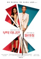 A Simple Favor - South Korean Movie Poster (xs thumbnail)