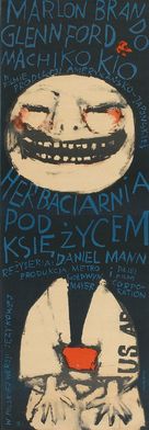The Teahouse of the August Moon - Polish Movie Poster (xs thumbnail)