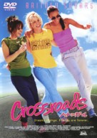 Crossroads - Japanese Movie Cover (xs thumbnail)