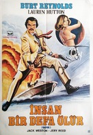 Gator - Turkish Movie Poster (xs thumbnail)