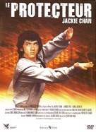 Dian zhi gong fu gan chian chan - French DVD movie cover (xs thumbnail)