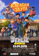 Rafadan Tayfa Dehliz Macerasi - German Movie Poster (xs thumbnail)