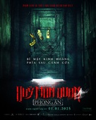 Hu Die Da Shia - Vietnamese Movie Poster (xs thumbnail)