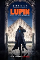 &quot;Arsene Lupin&quot; - French Movie Poster (xs thumbnail)
