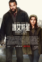 Sweet Girl - Chinese Movie Poster (xs thumbnail)