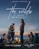 &quot;The Wilds&quot; - Japanese Movie Poster (xs thumbnail)