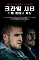 Juggernaut - South Korean Movie Poster (xs thumbnail)