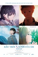 Sora no Aosa o Shiru Hito yo - Vietnamese Movie Poster (xs thumbnail)