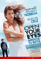 Abre los ojos - Greek Movie Poster (xs thumbnail)