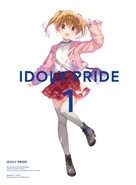 &quot;Idoly Pride&quot; - Japanese Movie Poster (xs thumbnail)