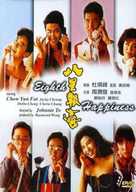Ba xing bao xi - Hong Kong Movie Cover (xs thumbnail)