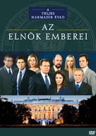 &quot;The West Wing&quot; - Hungarian Movie Cover (xs thumbnail)