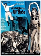 The Sword of Ali Baba - French Movie Poster (xs thumbnail)