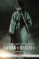 Crouching Tiger, HIdden Dragon: Sword of Destiny - Movie Poster (xs thumbnail)