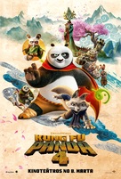 Kung Fu Panda 4 - Latvian Movie Poster (xs thumbnail)