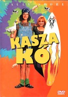 Son in Law - Hungarian DVD movie cover (xs thumbnail)
