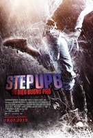 Step Up: Year of Dance - Vietnamese Movie Poster (xs thumbnail)