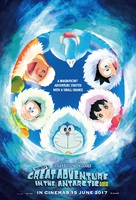 Eiga Doraemon: Nobita no nankyoku kachikochi daibouken - Singaporean Movie Poster (xs thumbnail)