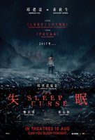 Shi mian - Singaporean Movie Poster (xs thumbnail)