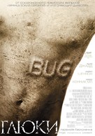 Bug - Russian Movie Poster (xs thumbnail)