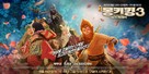 The Monkey King 3: Kingdom of Women - South Korean Movie Poster (xs thumbnail)