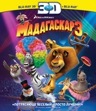 Madagascar 3: Europe&#039;s Most Wanted - Russian Blu-Ray movie cover (xs thumbnail)