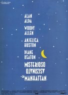 Manhattan Murder Mystery - Spanish Movie Poster (xs thumbnail)