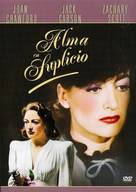 Mildred Pierce - Spanish DVD movie cover (xs thumbnail)
