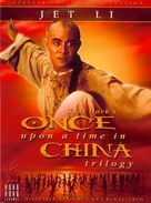 Wong Fei Hung - British DVD movie cover (xs thumbnail)