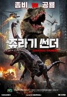 Jurassic Thunder - South Korean Movie Poster (xs thumbnail)