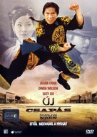 Shanghai Noon - Hungarian DVD movie cover (xs thumbnail)