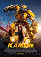 Bumblebee - Latvian Movie Poster (xs thumbnail)