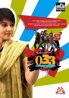 033 - Indian Movie Poster (xs thumbnail)