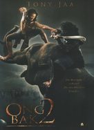 Ong bak 2 - Movie Poster (xs thumbnail)