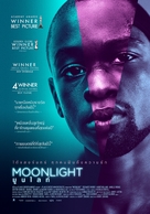 Moonlight - Thai Movie Poster (xs thumbnail)