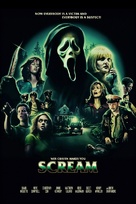 Scream - German poster (xs thumbnail)