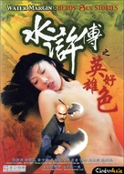 Shui hui chuen ji ying hung hiu sik - Movie Cover (xs thumbnail)