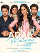 Ardab Mutiyaran - Indian Movie Poster (xs thumbnail)
