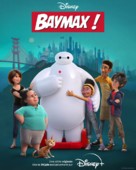 &quot;Baymax!&quot; - French Movie Poster (xs thumbnail)