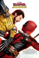 Deadpool &amp; Wolverine - British Movie Poster (xs thumbnail)