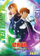 Meitantei Konan Haiwei no Datenshi Poster