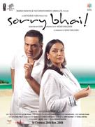 Sorry Bhai! - Indian Movie Poster (xs thumbnail)