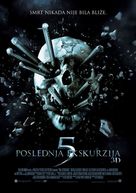 Final Destination 5 - Serbian Movie Poster (xs thumbnail)