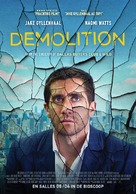 Demolition - Belgian Movie Poster (xs thumbnail)