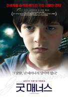 As Boas Maneiras - South Korean Movie Poster (xs thumbnail)