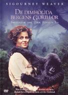 Gorillas in the Mist: The Story of Dian Fossey - Swedish DVD movie cover (xs thumbnail)