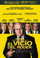 Vice - Spanish Movie Poster (xs thumbnail)