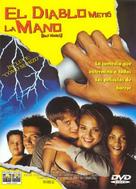 Idle Hands - Spanish DVD movie cover (xs thumbnail)