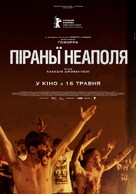 La paranza dei bambini - Ukrainian Movie Poster (xs thumbnail)